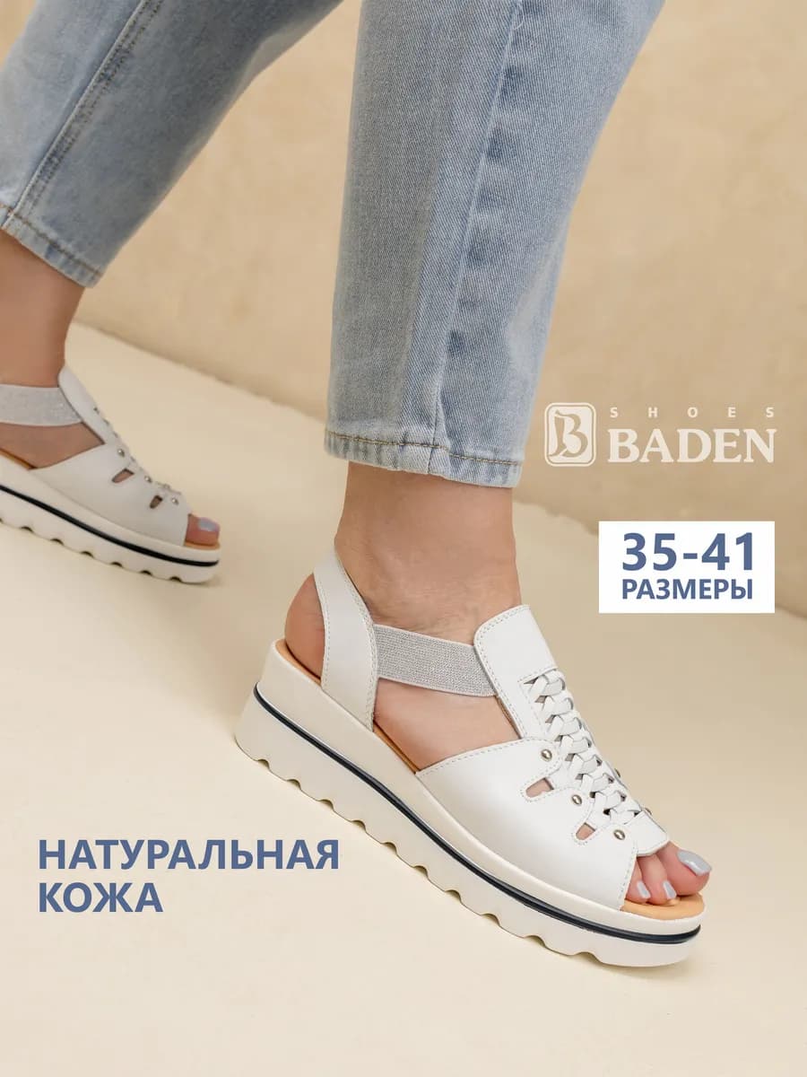 Босоножки женские на платформе кожаные открытые стильные