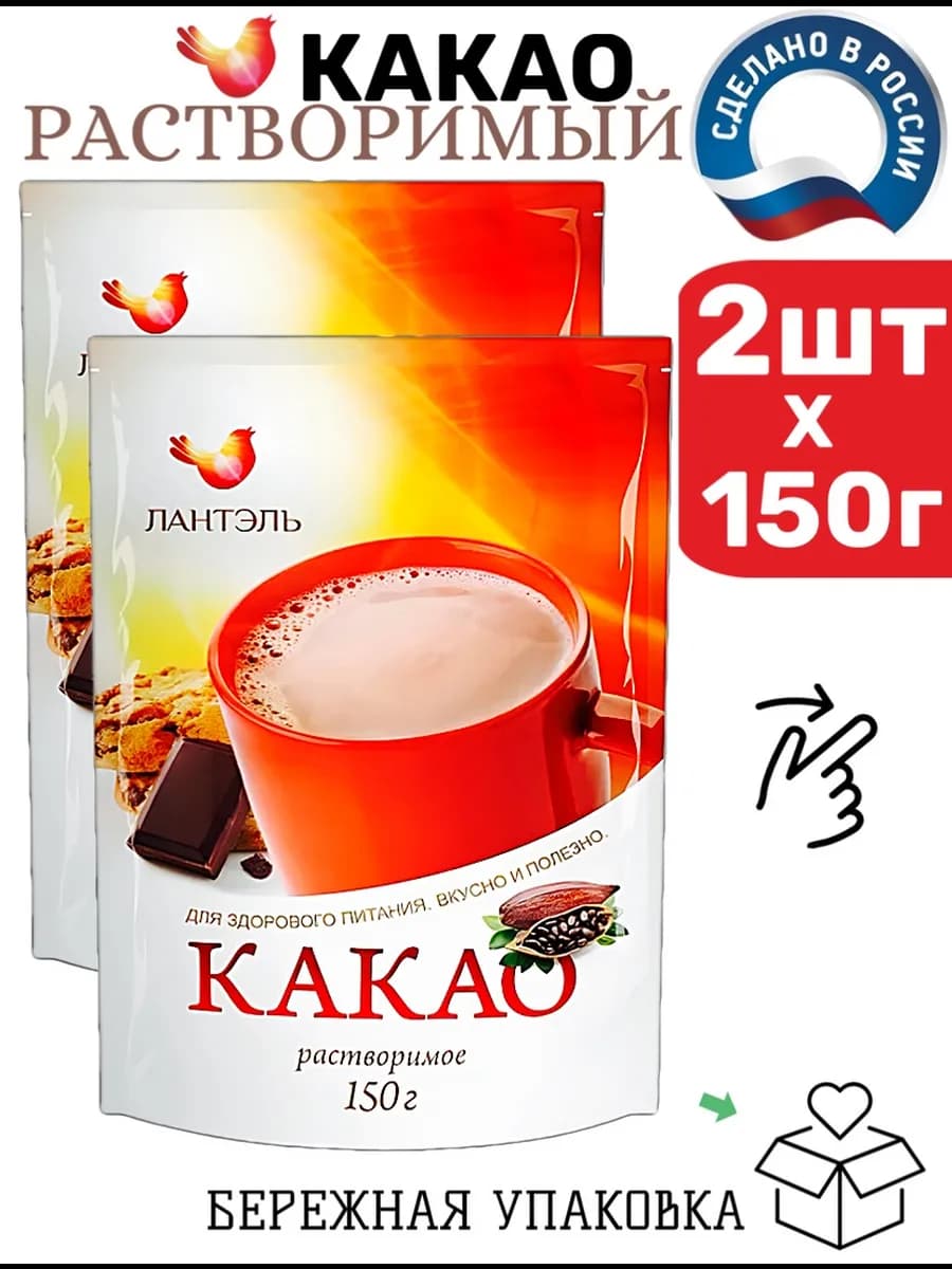 Какао-напиток растворимый, 2x150г