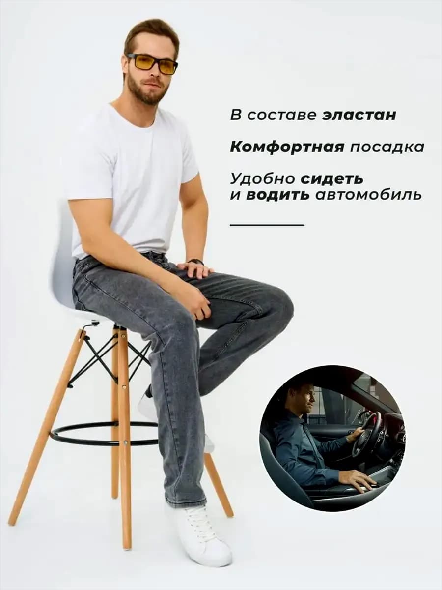 Джинсы прямые классические