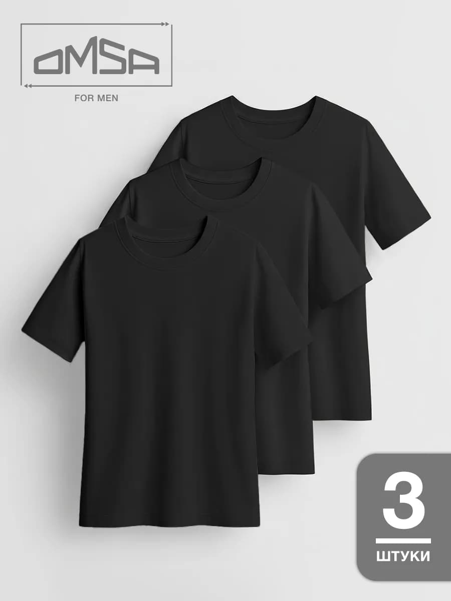 Футболка спортивная повседневная из хлопка набор 3 штуки
