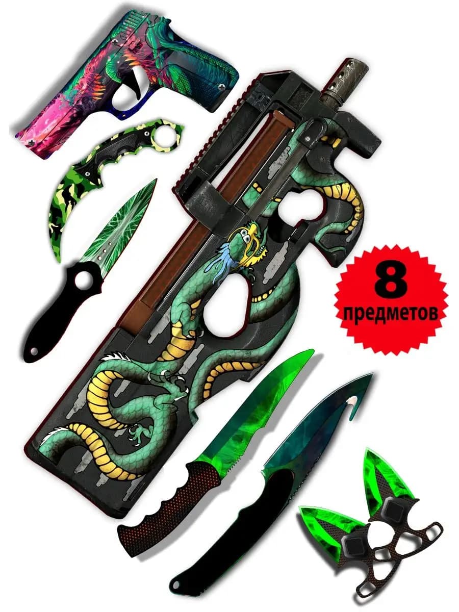 пистолет с пульками автомат ножик игрушечное оружие кс го