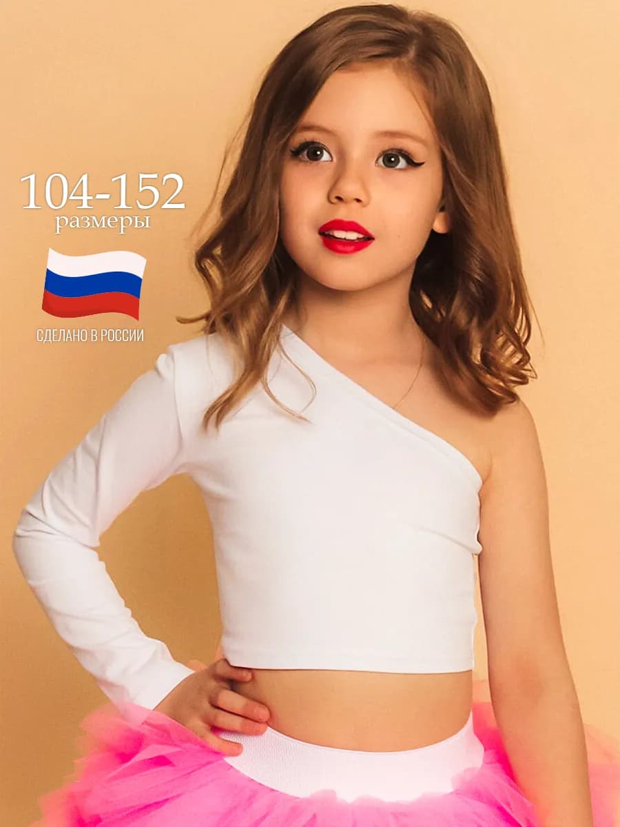 Топ нарядный на одно плечо