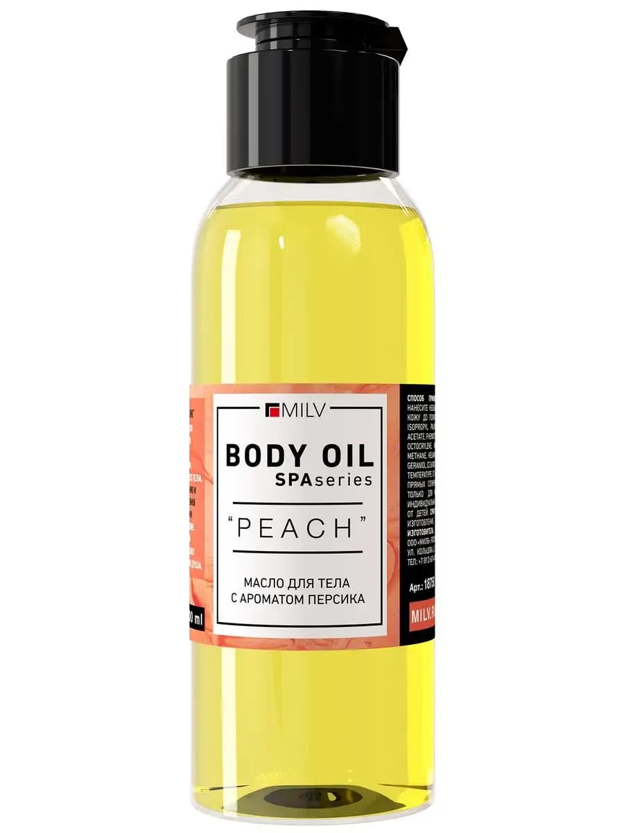 Масло для тела "Персик"