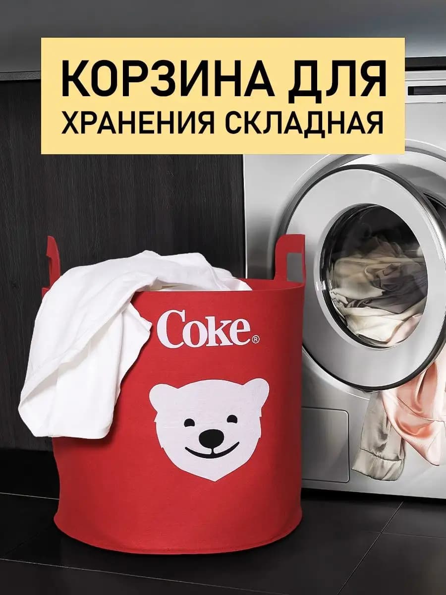 корзина для белья детского.контейнер для грязного белья