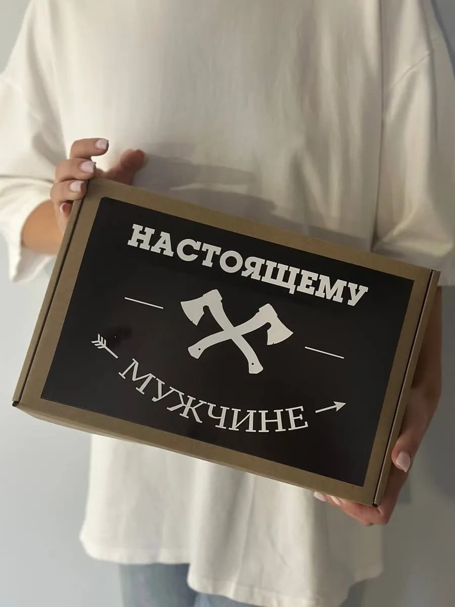 Подарочный набор "Настоящему мужчине" 18 единиц