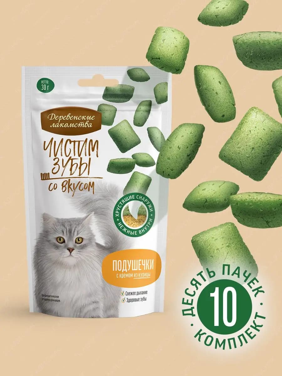 Лакомство для кошек "Подушечки с кремом из курицы", 10 шт