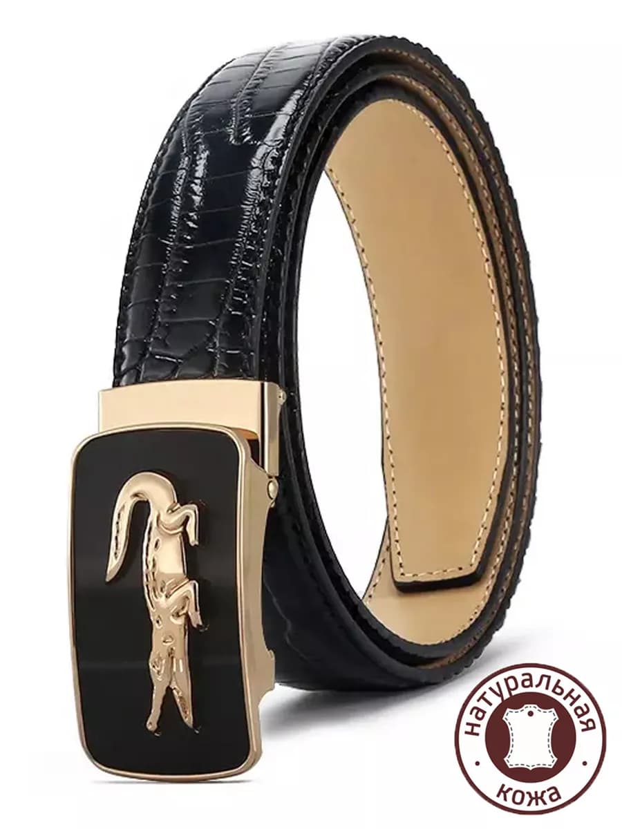 Ремень натуральная кожа подарок мужчине