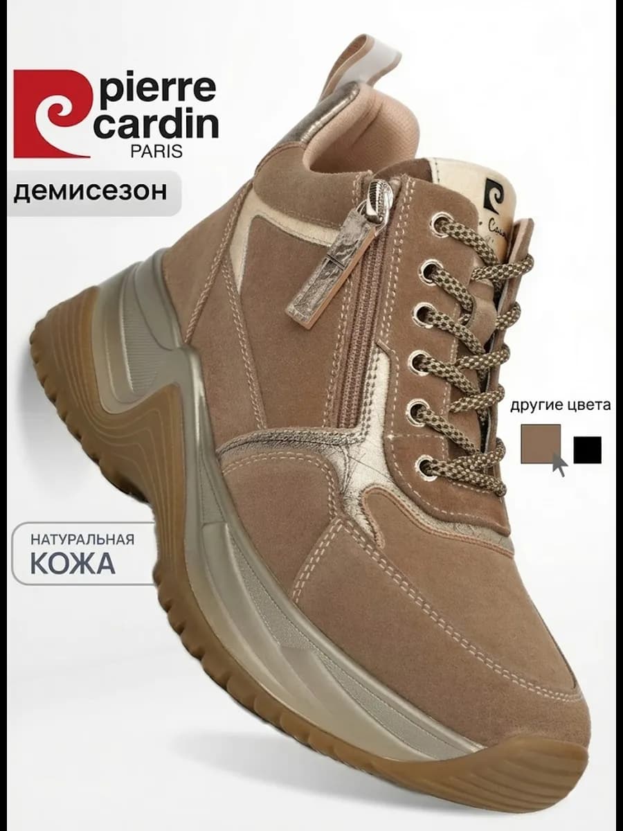 Кроссовки женские натуральная кожа коричневые демисезонные