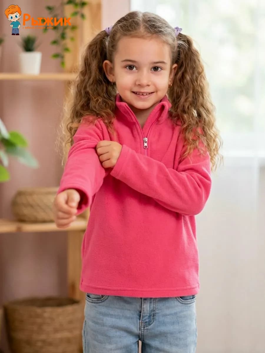Джемпер флисовый детский кофта теплая на молнии