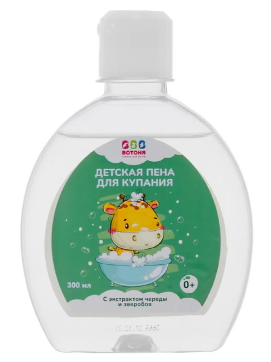 Пена для ванны детская