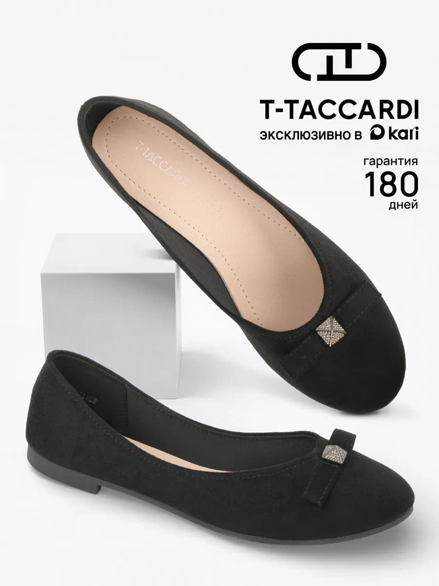 Балетки на низком каблуке с бантиками