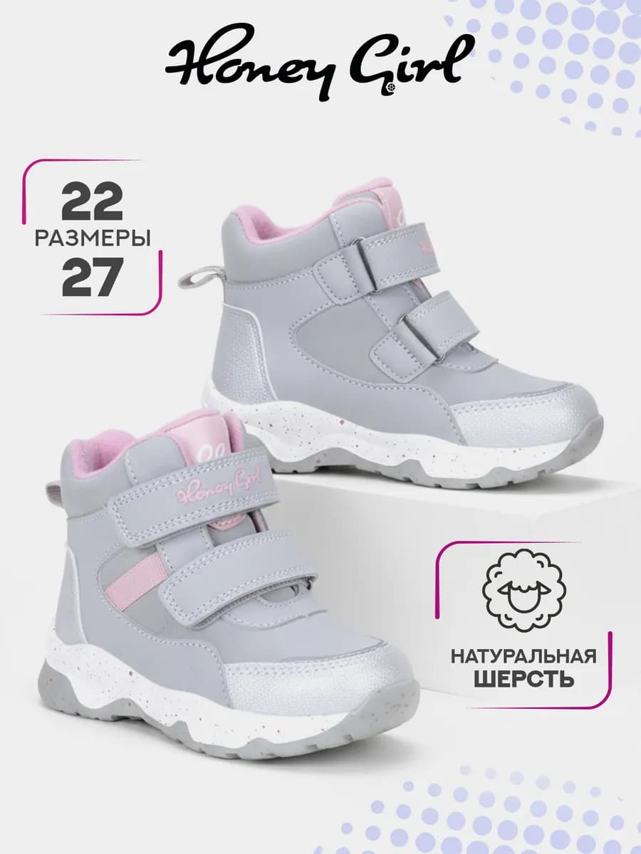 Ботинки детские демисезонные полуботинки на платформе