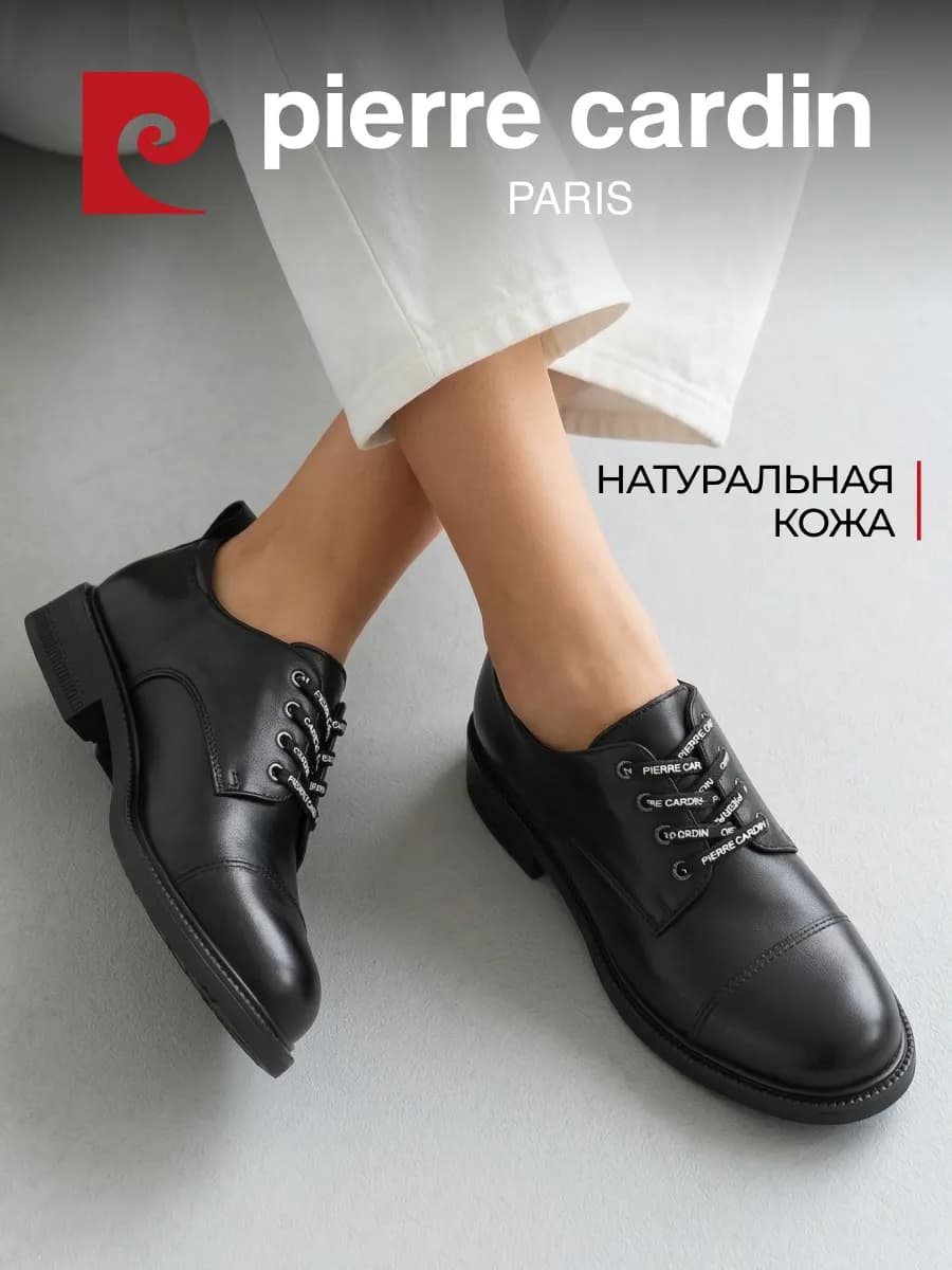 Полуботинки демисезонные натуральная кожа