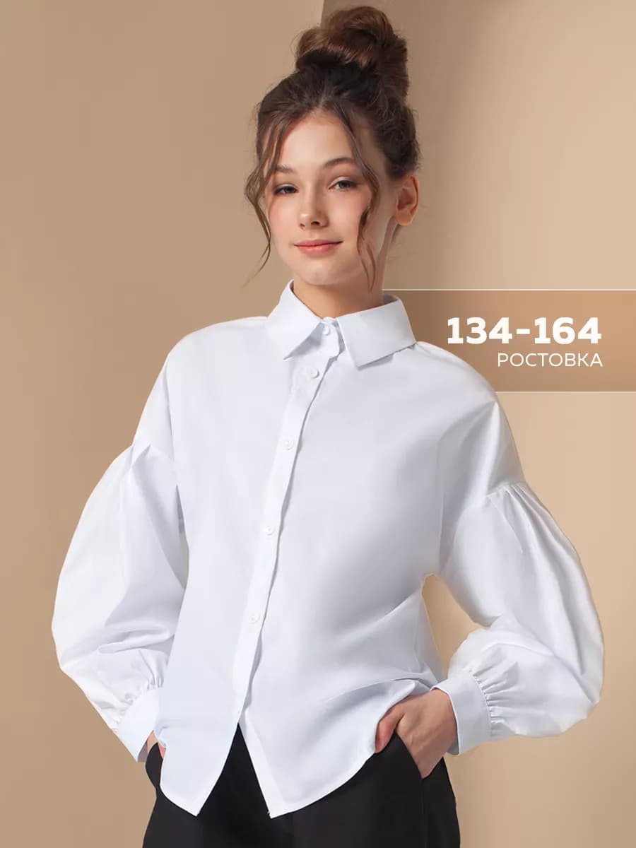 Рубашка школьная оверсайз