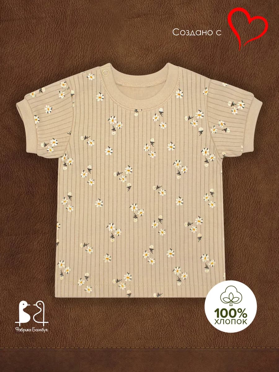 Футболка лапша в рубчик