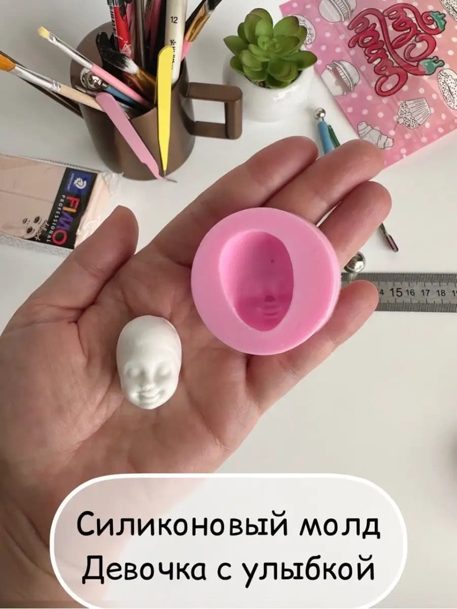 Силиконовый молд Кукла с улыбкой
