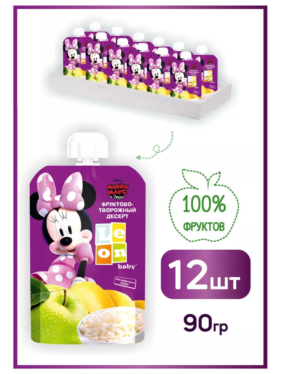 Пюре детское фруктово-творожный десерт, 12 шт