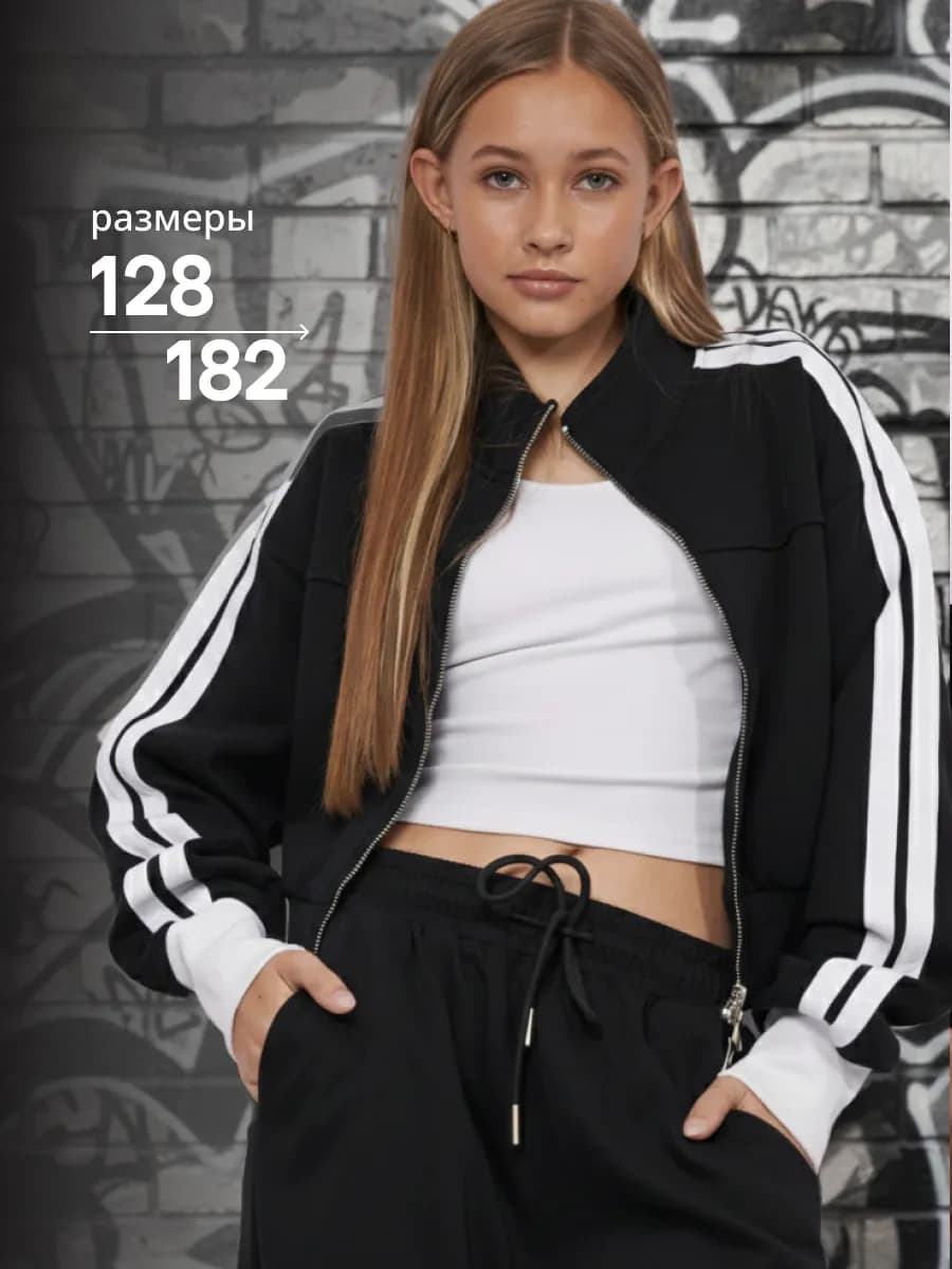 Толстовка олимпийка Y2K