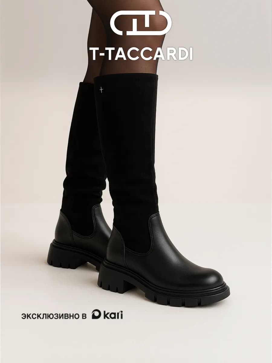 Сапоги демисезонные утепленные на каблуке