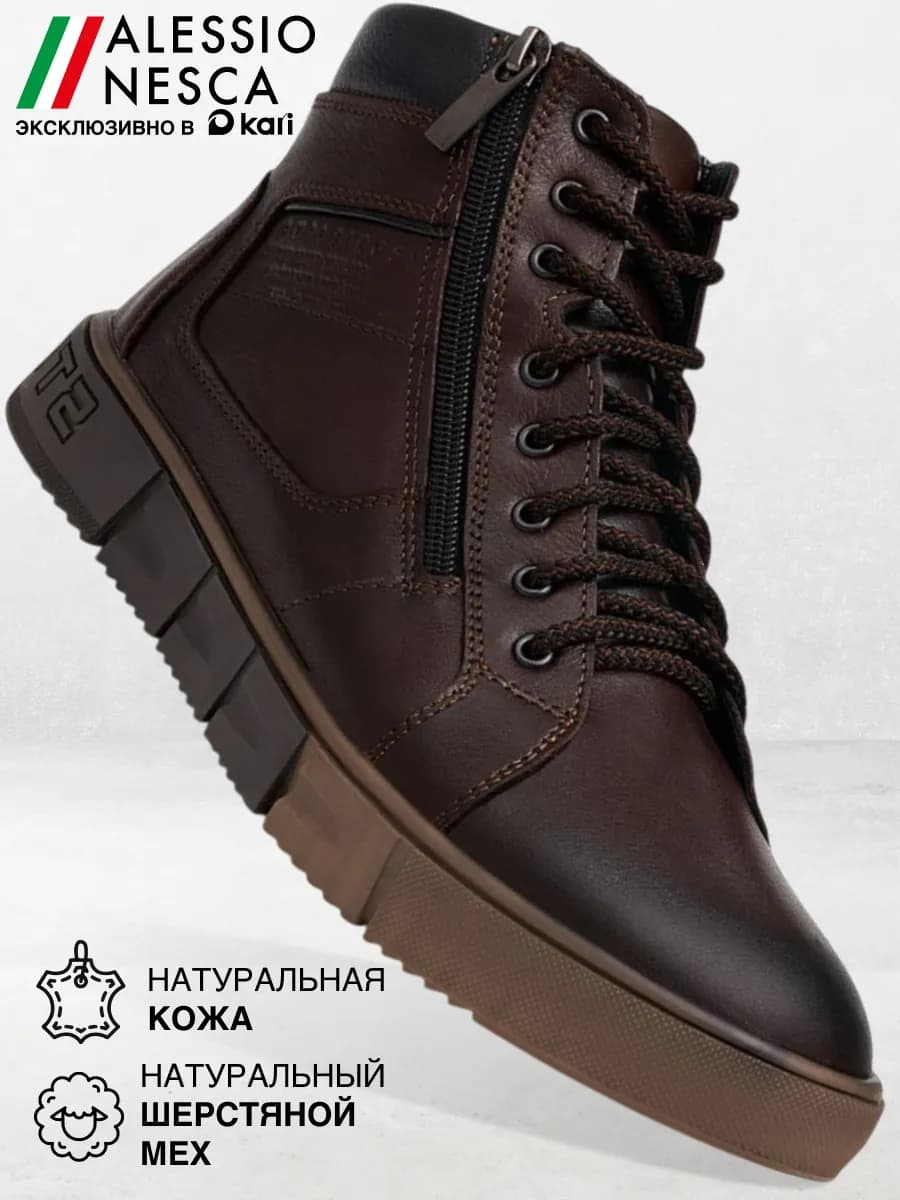 Ботинки мужские зимние натуральная кожа