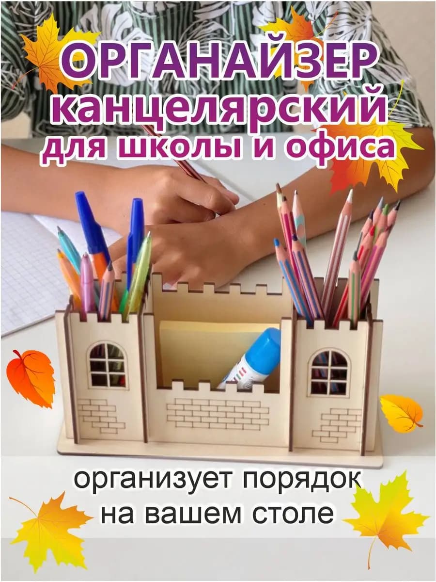 Подарок на новый год Пенал для канцелярии