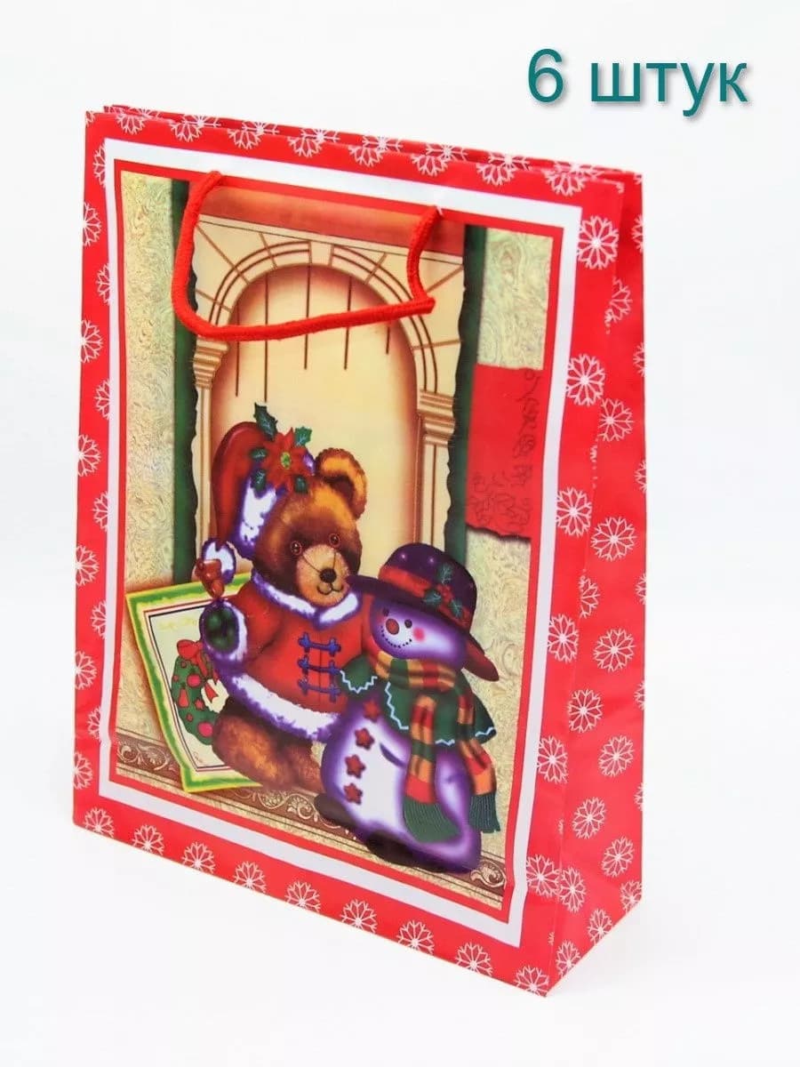 Пакет новогодний пластиковый 6 шт