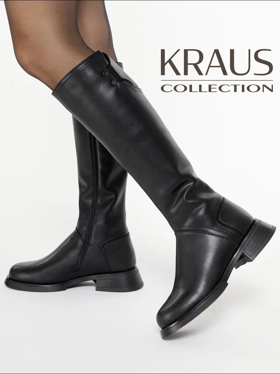 Сапоги женские зимние кожаные