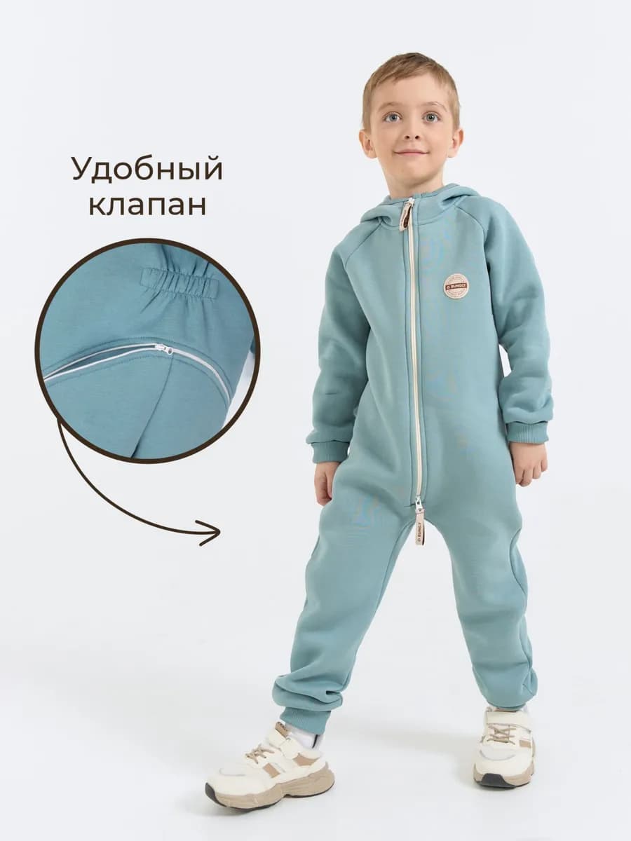 Детский комбинезон с клапаном утепленный с начесом