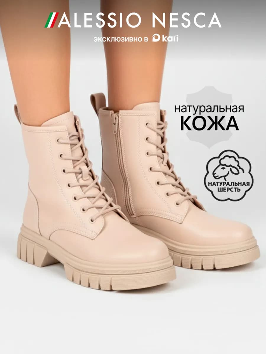 Ботинки зимние из натуральной кожи с шерстью