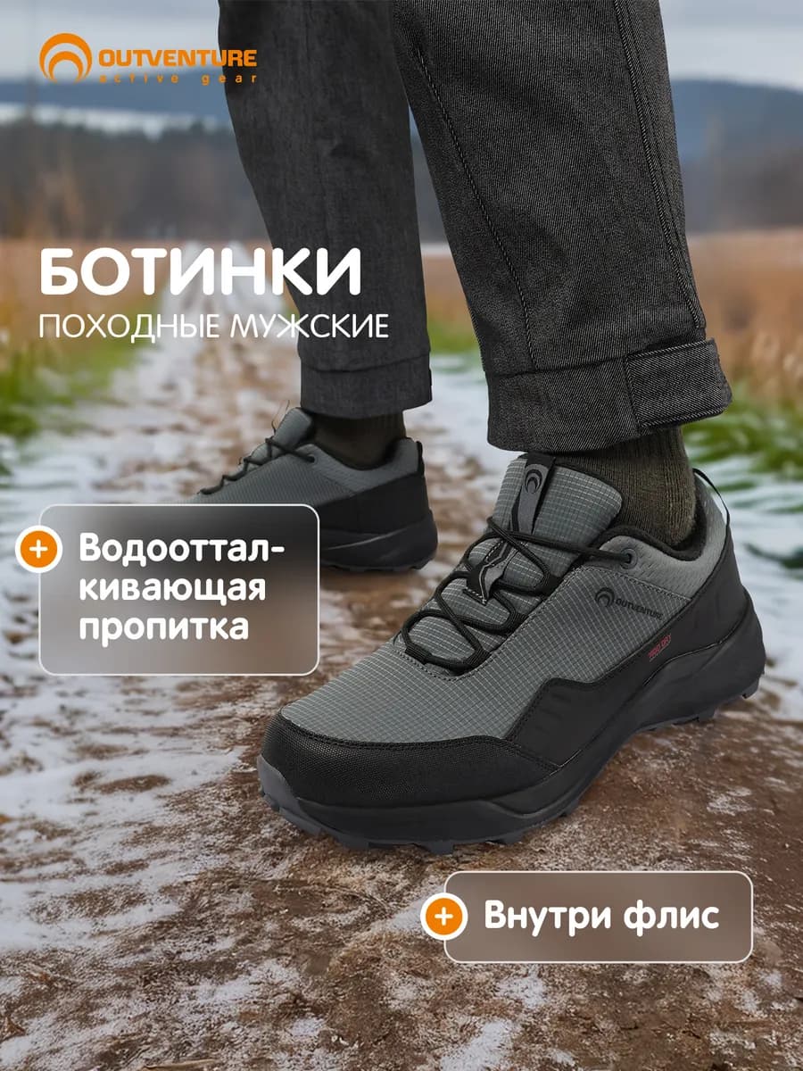 Демисезонные кроссовки утепленные непромокаемые