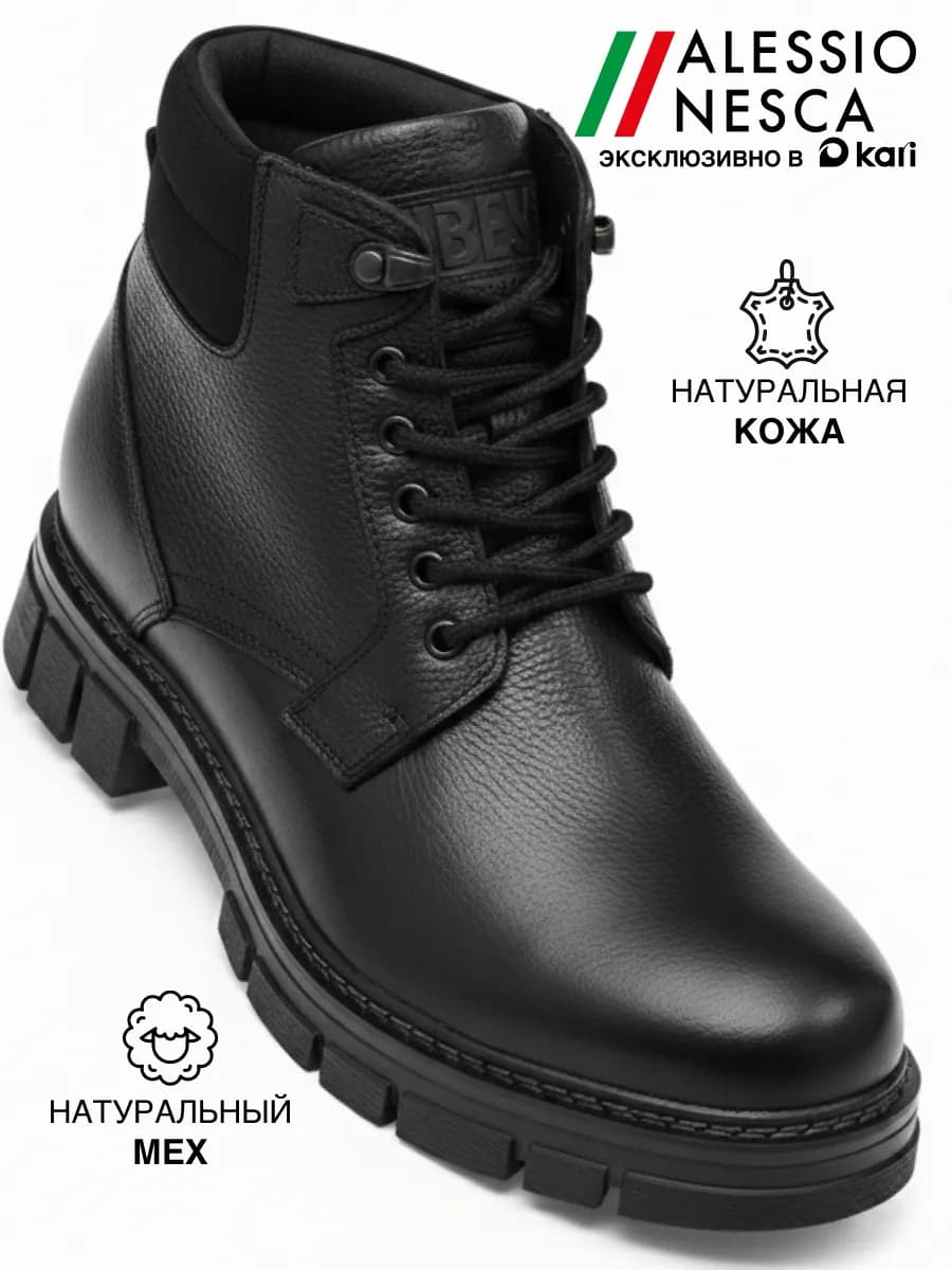 Ботинки мужские зимние натуральная кожа