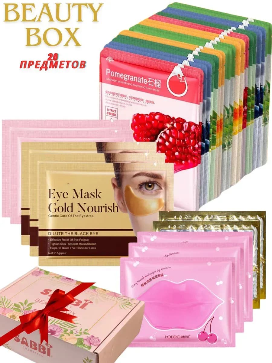 Подарок на новый год