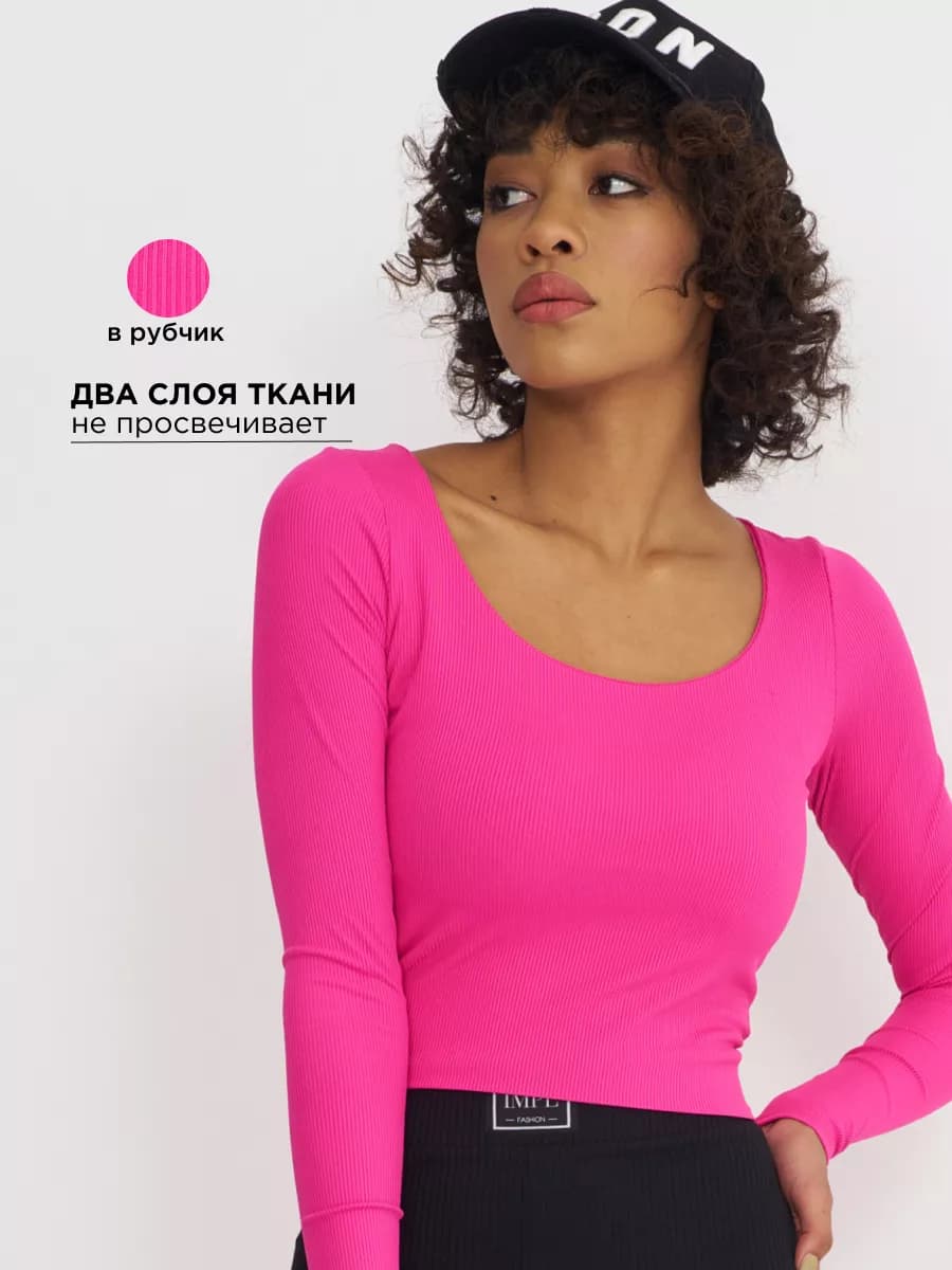 Лонгслив в рубчик базовый с длинным рукавом