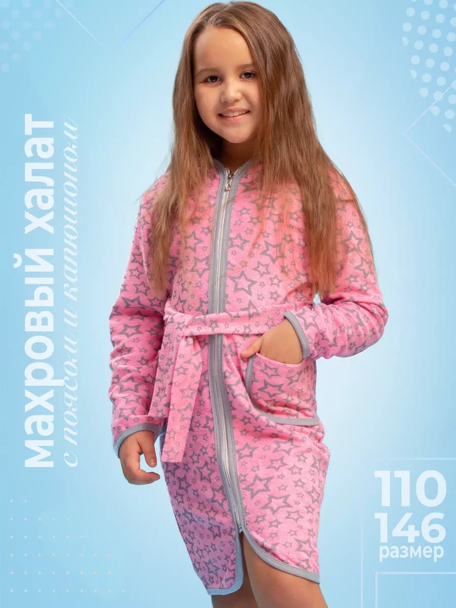 Халат банный махровый с капюшоном