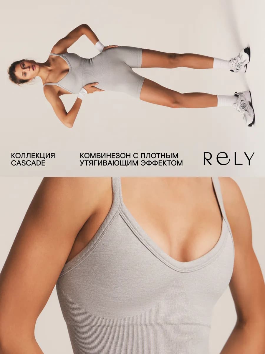 Комбинезон спортивный, повседневный обтягивающий