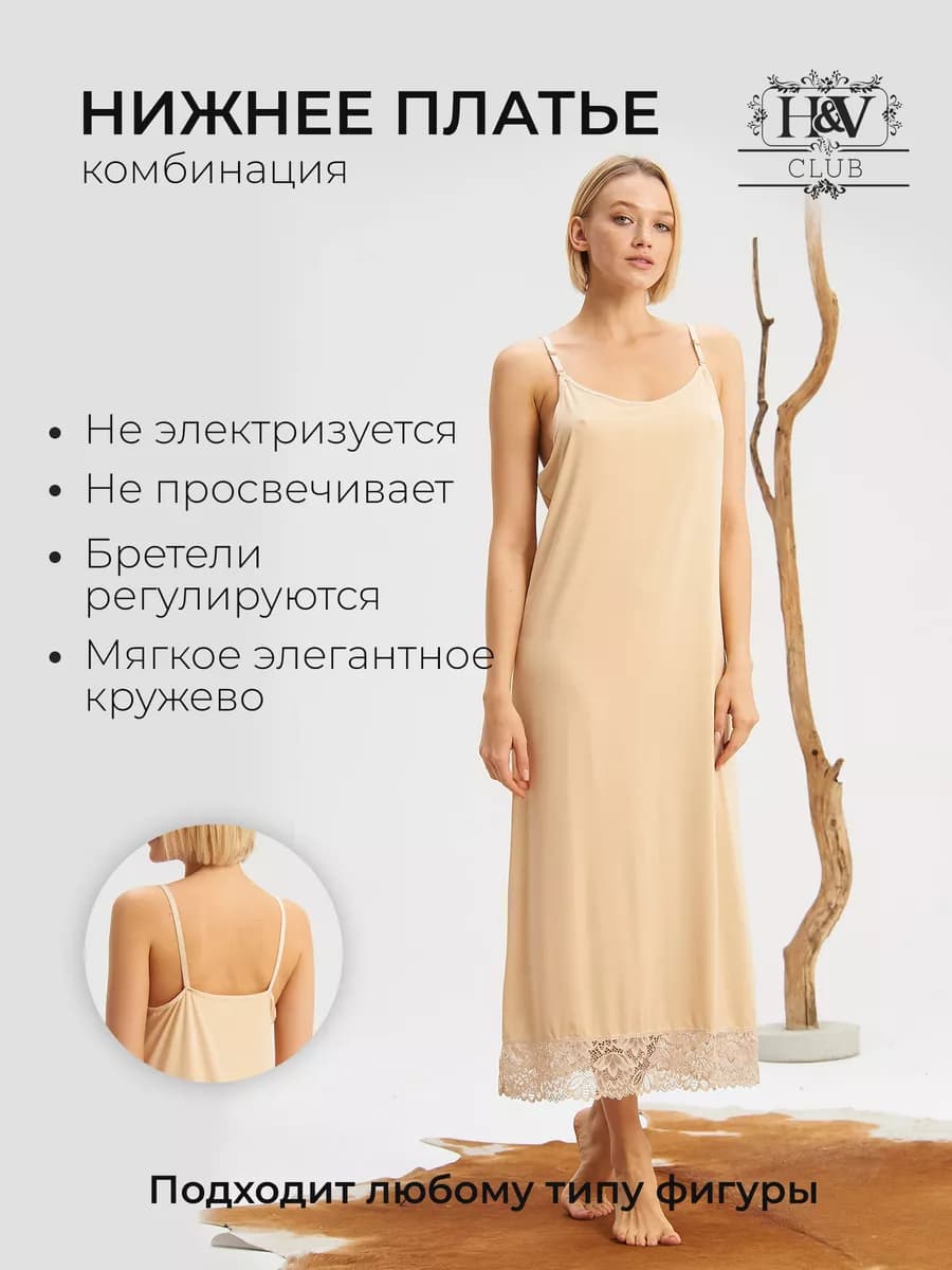 Комбинация