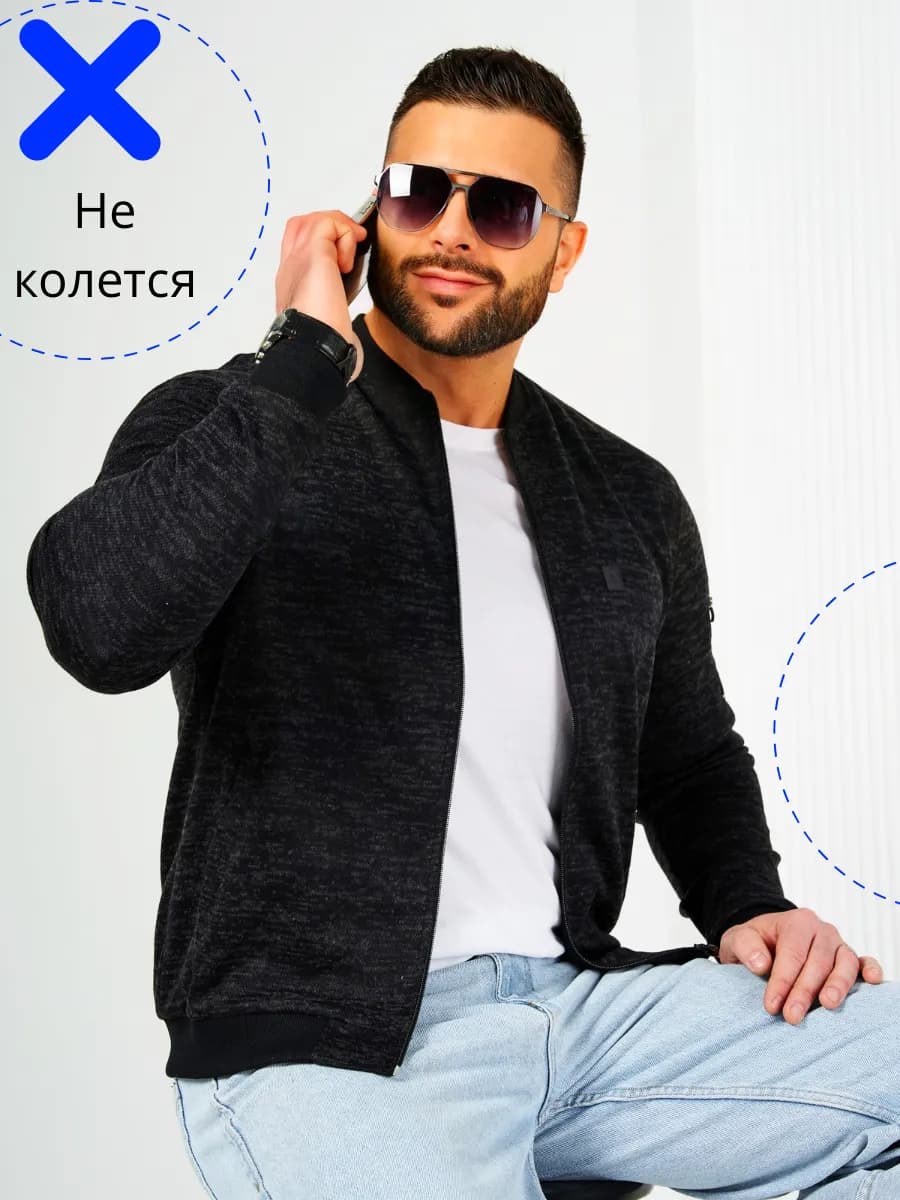 Кофта на молнии джемпер кардиган классический свитер