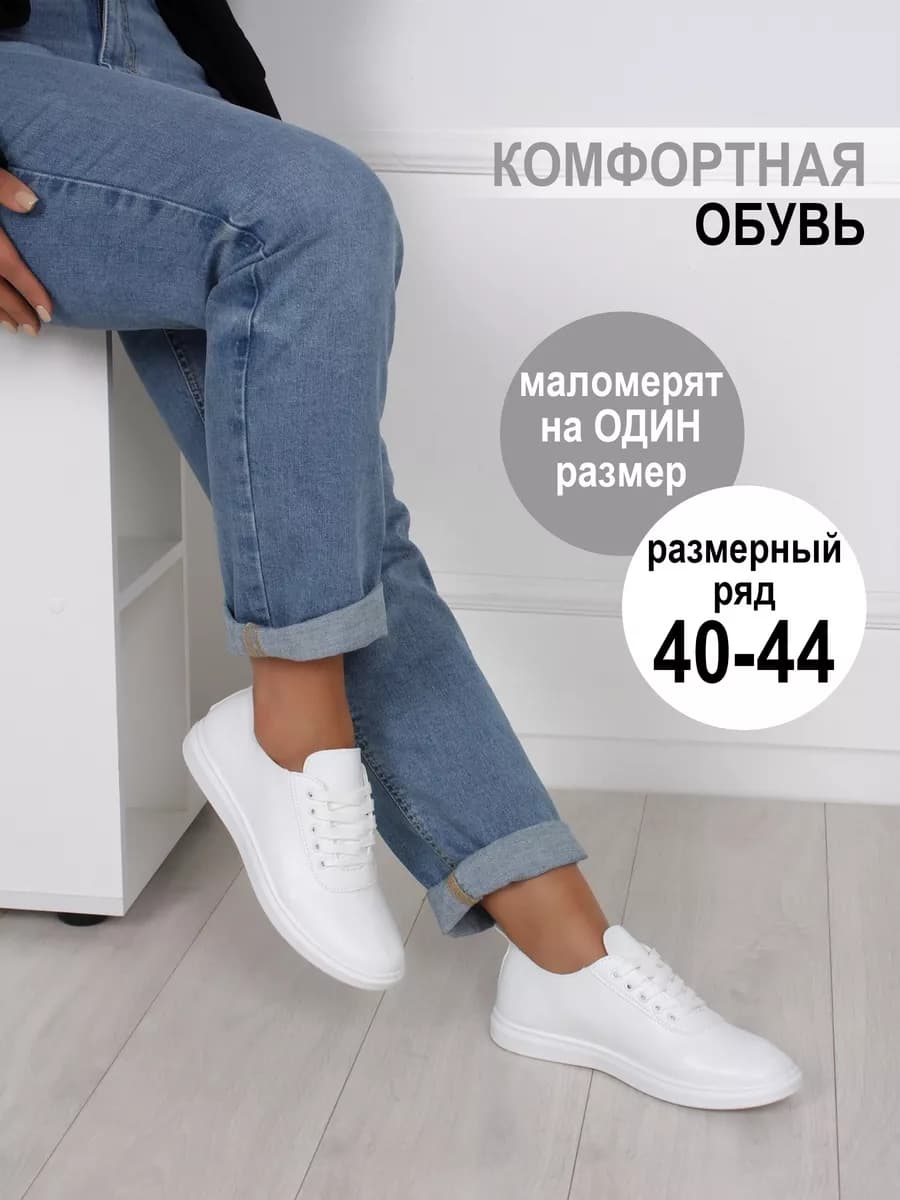 Кеды весенние повседневные мягкие облегченные кожаные