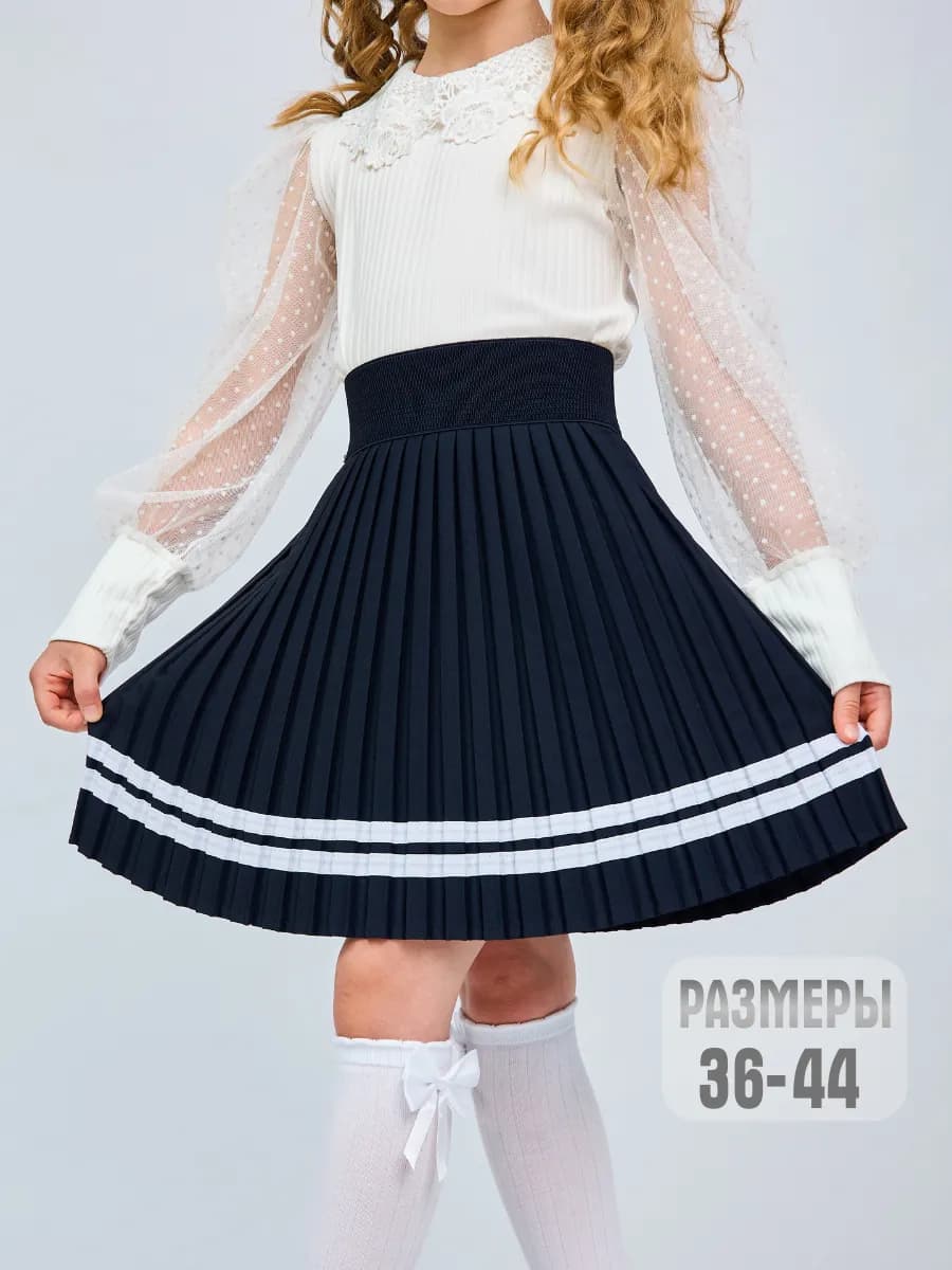 Юбка школьная