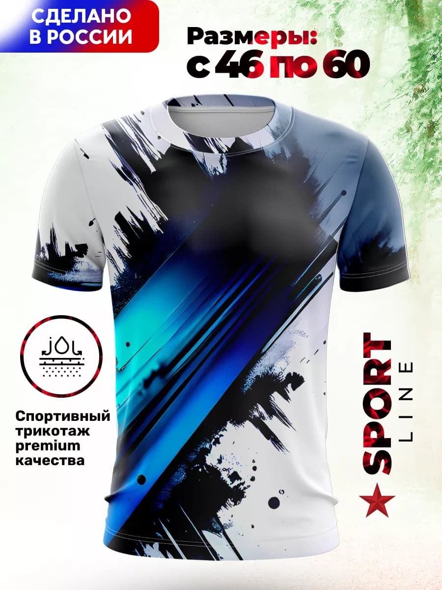 Футболка с принтом Майка спортивная