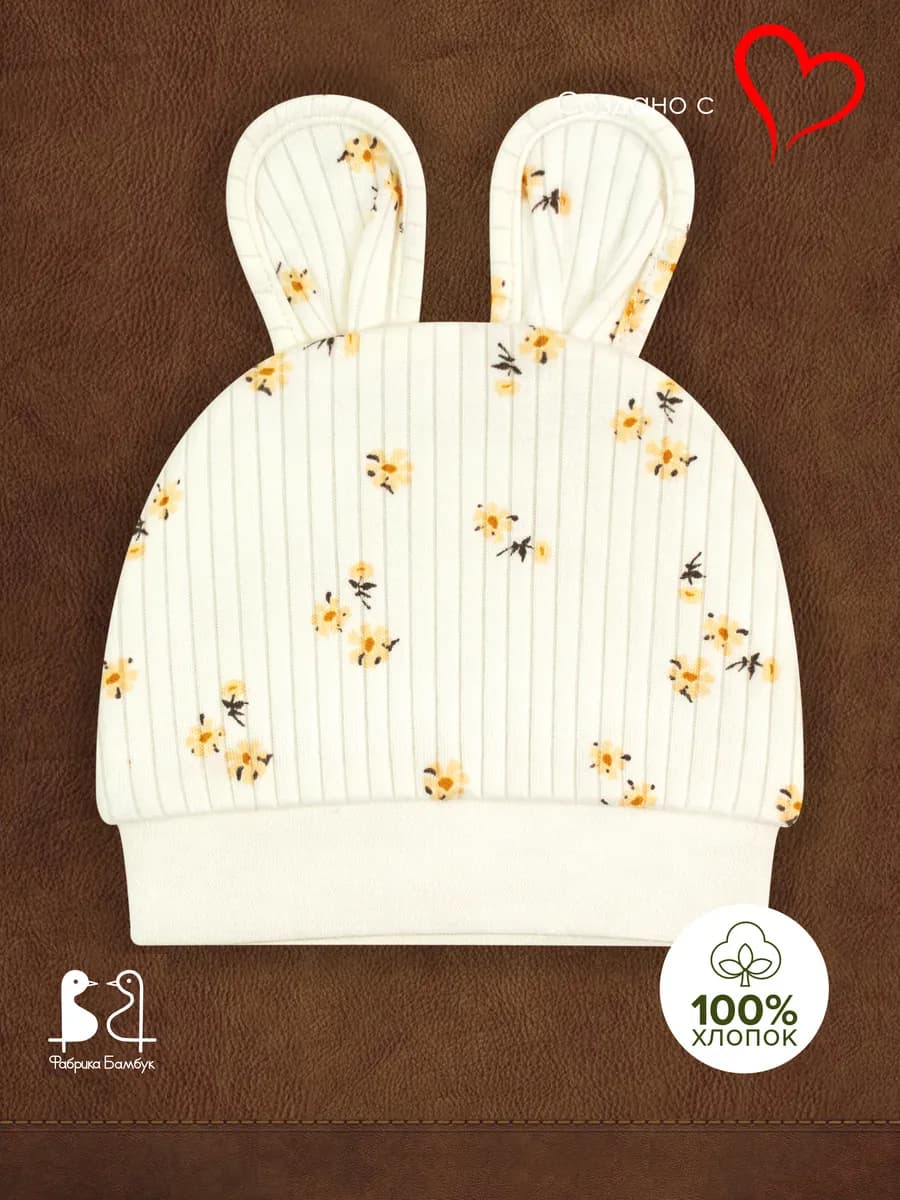 Шапка в рубчик лапша