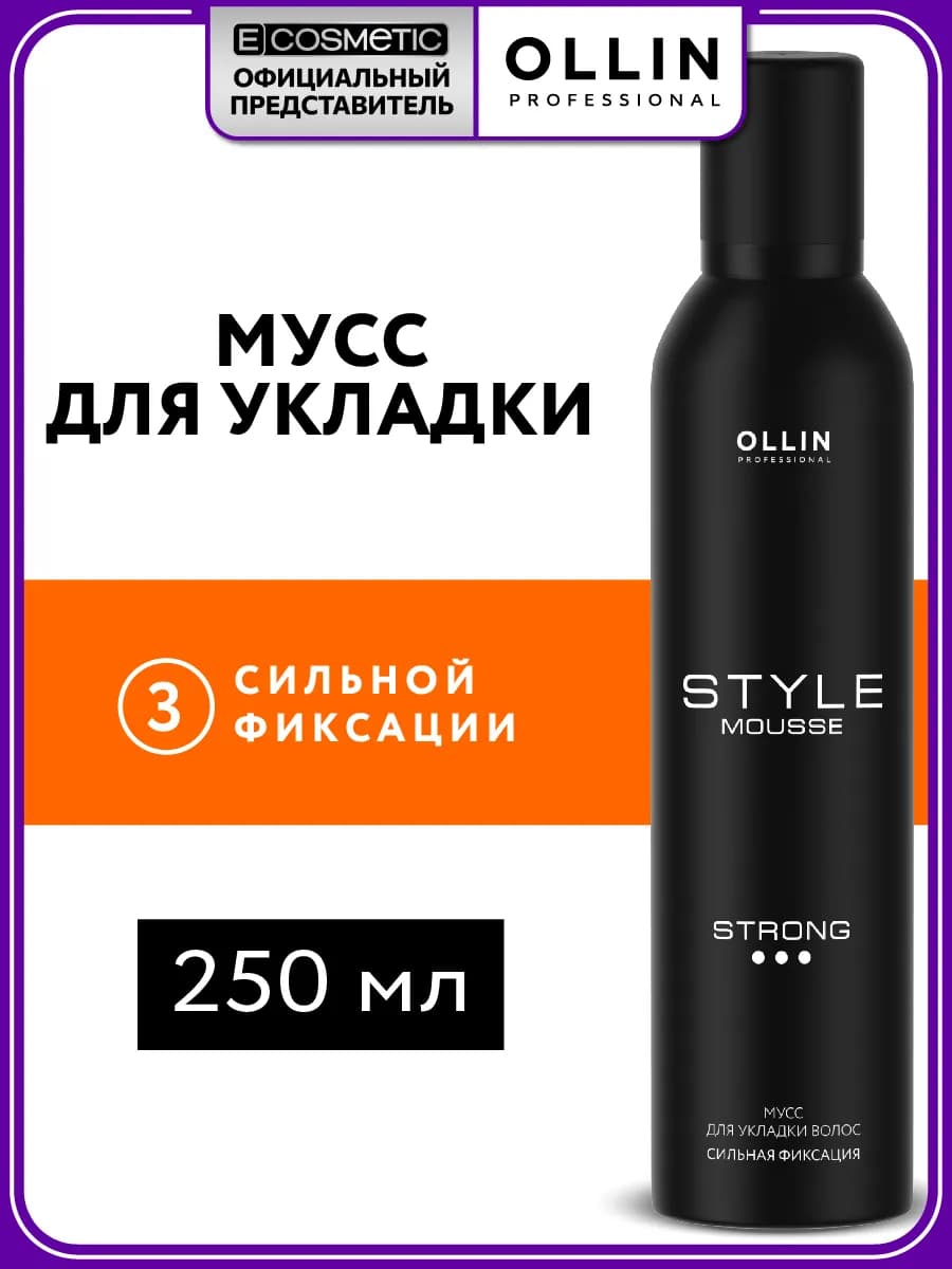 Мусс для волос OLLIN STYLE сильной фиксации 250 мл