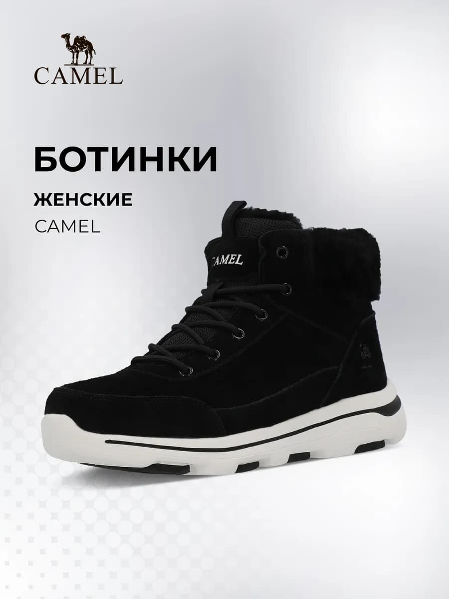 Ботинки утепленные