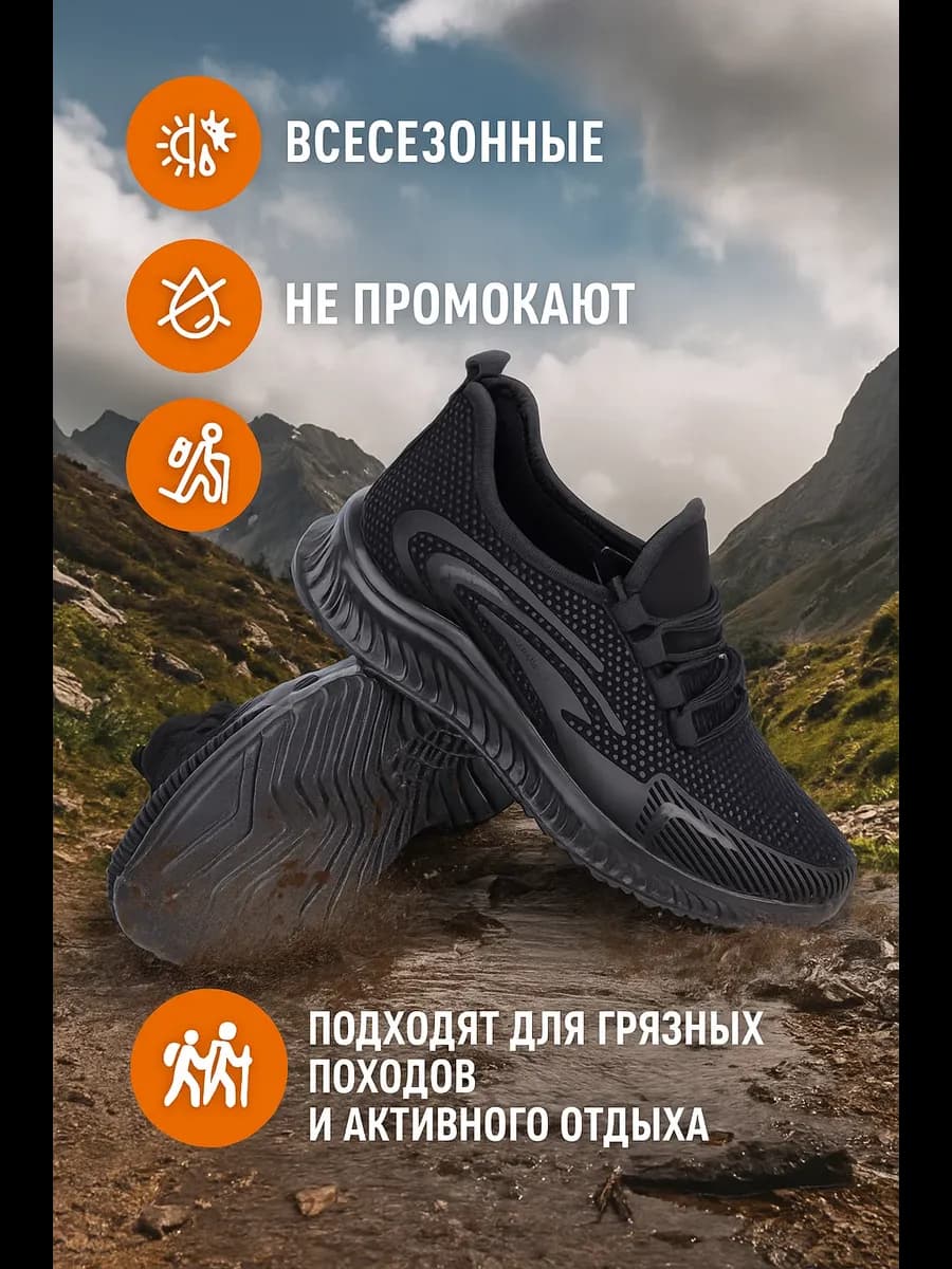 кроссовки мужские спортивные легкие