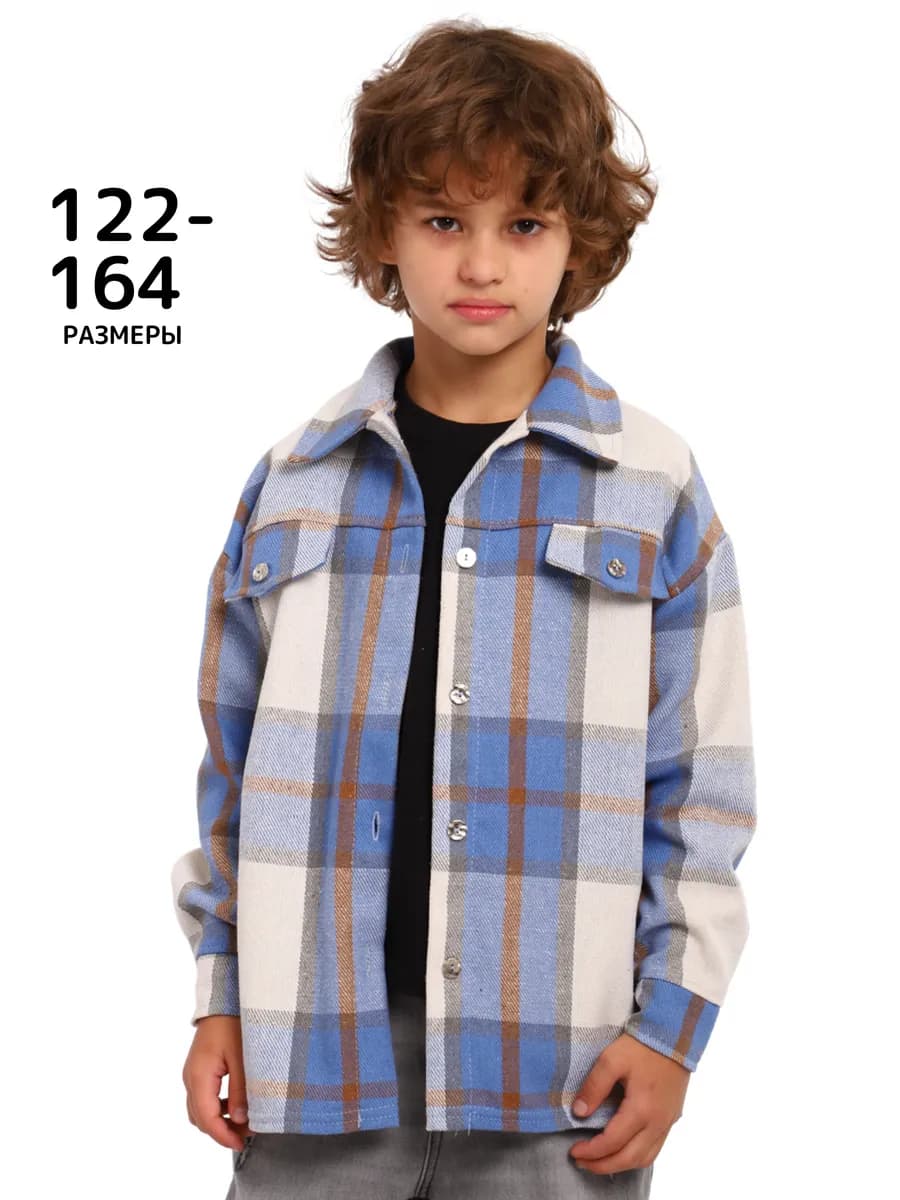 Рубашка оверсайз теплая в клетку