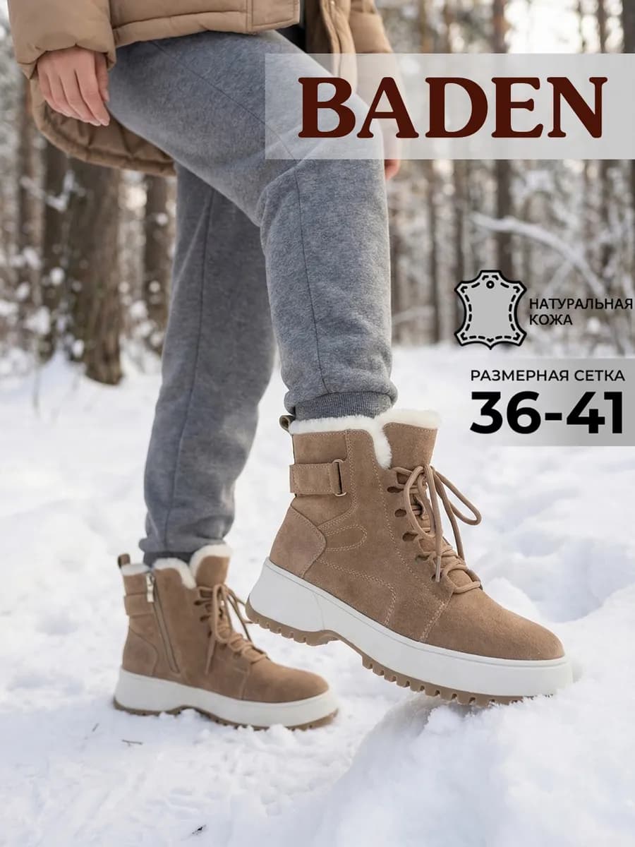 Зимние ботинки натуральная кожа на толстой подошве