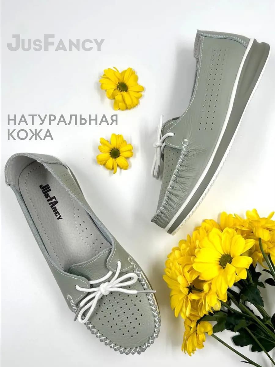 Мокасины женские натуральная кожа классические удобные