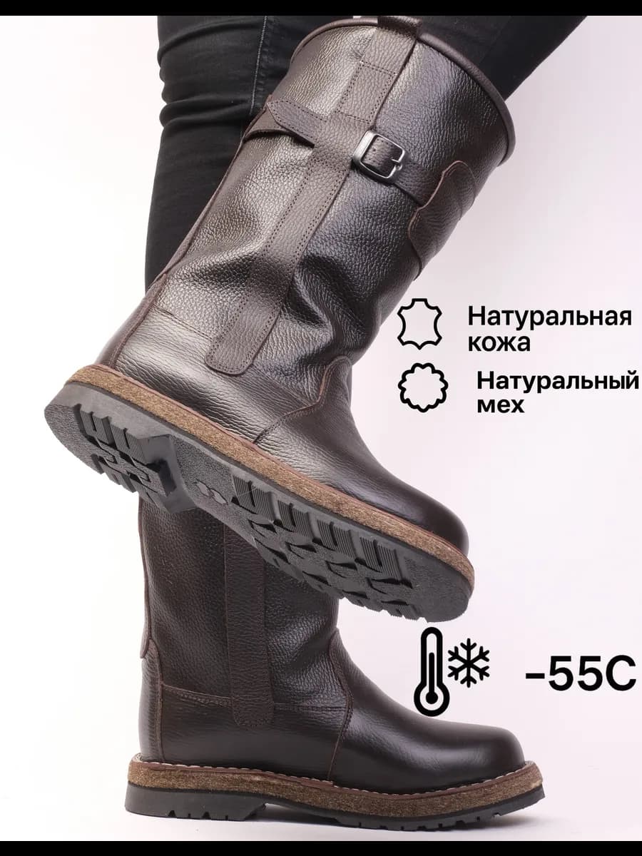 Унты зимние натуральные с мехом монголки высокие