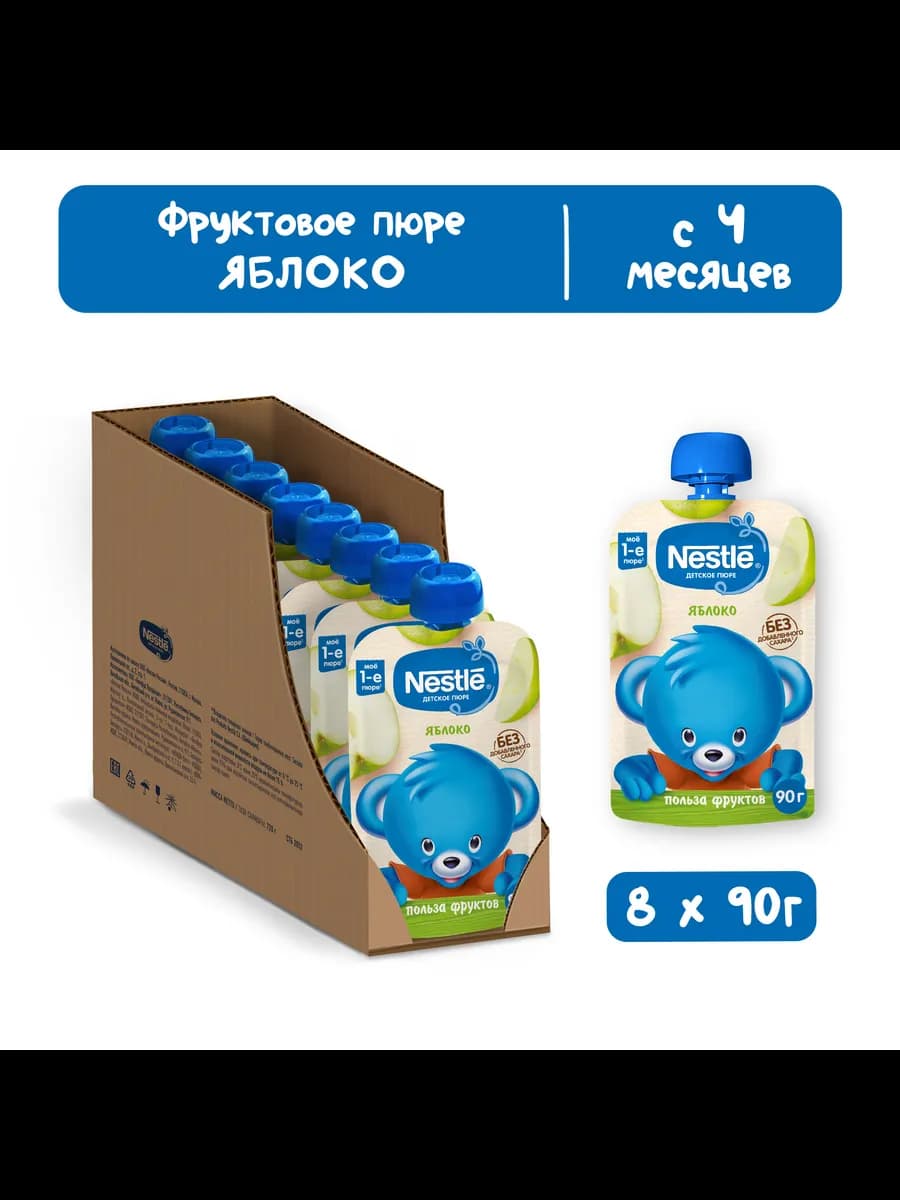 Пюре Яблоко 90г