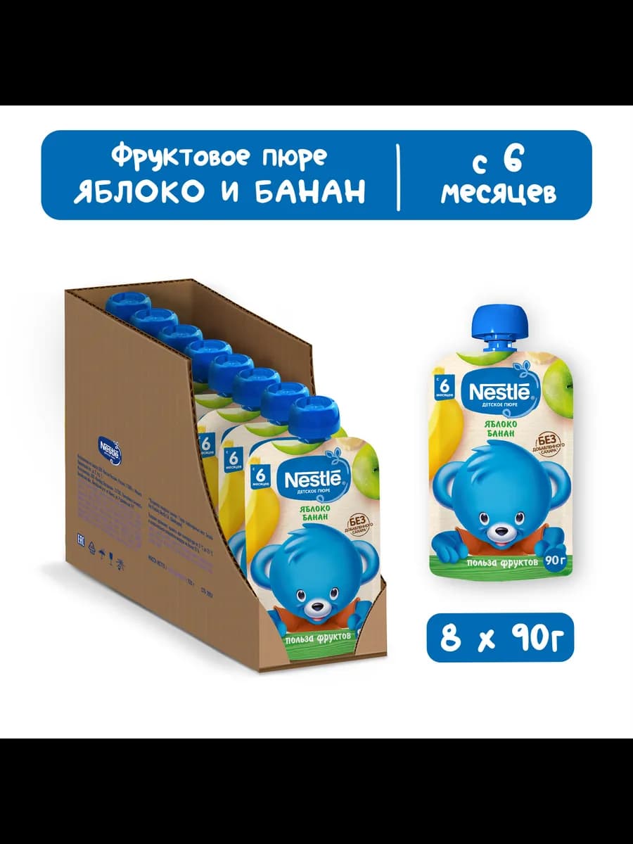 Пюре Яблоко Банан 90г